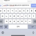 [댓글부탁해] <b>큐브</b>마스터한테 이러면 고소당하나