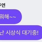 [더보이즈] <b>주연</b> 프메 !!!