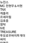 [NCT드림] 큐시<b>트래</b>