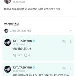 강태현 <b>전시</b>용 트로피 들고나온거 진짜 개웃김ㅠㅠㅜㅠㅠ