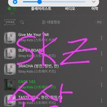 [스키즈] 상받았다 + 급질문