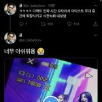 더팩트 미친거 아니냐 ㅅㅂ