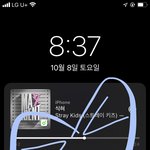 [스키즈] 우래들 나오려면 <b>한참</b> 남았네..