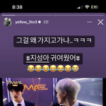 [NCT드림] 황<b>런쥔</b> 지성이 놀리는거 개웃<b>김</b>ㅋㅋㅋㅋㅋ