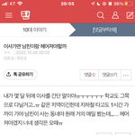 재업))) 이사가면 헤어져야해,,?