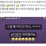 [NCT드림] 아 <b>런지</b>니 이거 봐 ㅋㅋㅋㅋㅋㅋㅋㅋㅋ