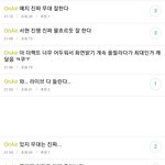정병판 네이트판 <b>탈출</b>해야하는 이유