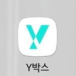 [방탄소년단] <b>아미</b>들아 투표 갈겨!
