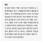 [모두드루와] 투바투도 정산 못받았다고 기사까지 났잖아