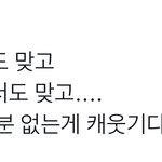 방탄 <b>탈하</b>이브 축하드립니다