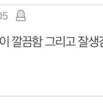 이말이 맞는듯