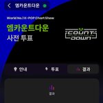 [스키즈] ❗️오늘이 가기전에❗️