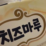 <b>와이</b>거조카마싯다