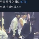 [NCT드림] 얘들아 수트지성 좌표