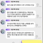 천러 말 왤케 이쁘게 하냐