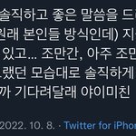 [군머] 남준이 <b>수상</b>소감