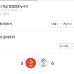 [NCT드림] 더팩트 보고 왔는데 천러<b>님</b> 사진 좀 부탁해도 될까