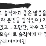 [군대] 남준이 <b>수상</b>소감