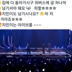 [방탄소년단] 이삐<b>두라</b> 우리버스 딱 기다료~~~