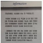 아파트 경비원 90도 인사가 불편했던 고딩
