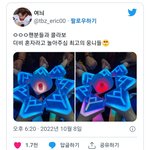 더비랑 놀아주는 임영웅팬들ㅋ