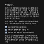 <b>투</b><b>디</b>갤 보는 애들 들어와바