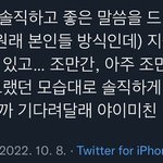 방탄 이거 <b>무슨</b><b>뜻</b>이야??