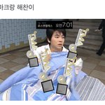 [NCT드림] 앜ㅋㅋㅋㅋㅋ 어떤 <b>팬</b>이 <b>마크</b>랑 해찬이