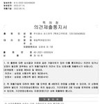 [모두드루와] 찐 하이브 피해자는 이분들임