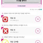 [스키즈] 가져왔어