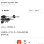 리노줌 거리는 정병아