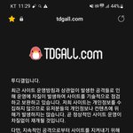 응 <b>투</b><b>디</b>갤 복구 가능해~
