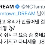 [NCT드림] 우리 지성이랑 <b>짱</b>친된 거 맞다니까