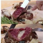 아웃백 갔다왔는데