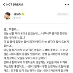 [NCT드림] 사랑해보다 <b>소중</b>해가 더 맘이 커보인다던 제노가