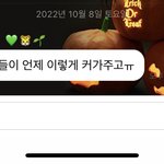 [NCT드림] 드림<b>대장</b> 진짜 미 친거아니냐고