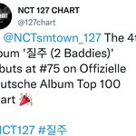 [NCT칠프] 우리칠 <b>독일</b>차트