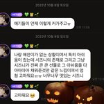 [NCT드림] 나 걍 하염없이 버블 보는 중임… <b>완벽</b>한 버블이야