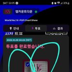 [스키즈] 오늘꺼 투표 미리미리 하쟈