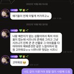 [NCT드림] 드림대장 버블 끝인 줄 알았는데… 나 제정신아님지금