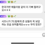 [<b>NCT</b>칠프] 마크는 진짜 드림을 더 좋아하는구나