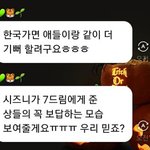[NCT칠프] 마크<b>버블</b>2❤️