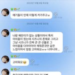 [NCT드림] 드림이 얼마나 이렇게 <b>확신</b>을 주고싶었을까 싶음