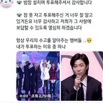 [방탄소년단] 우리가 투표하는 이유