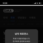 [NCT드림] 지니 3번<b>투표</b>하려고