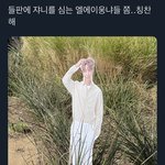 [NCT칠프] 아 <b>미즈</b>니들 ㄱㅇㄱ