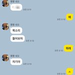 [댓글부탁해] 인팁 <b>intp</b> 들어와봐