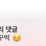 [NCT드림] 아 이 <b>귀염둥이</b> 뭐임?