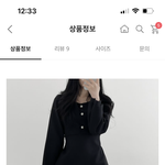 <b>놀러</b>갈때 옷 둘 중에 나은거 골라줘