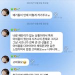 [<b>NCT</b>칠프] 마크 믿어야겠다